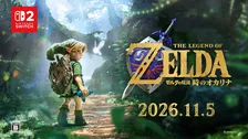 『ゼルダの伝説 時のオカリナ』リメイク、11月5日発売決定　最新映像が公開