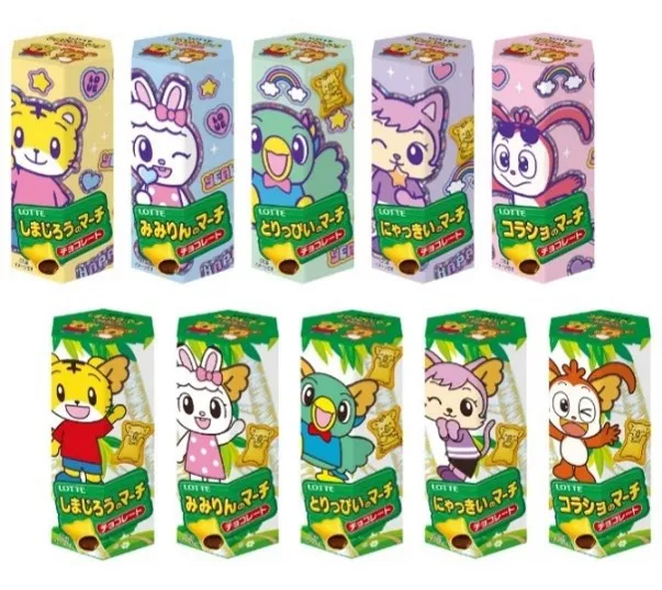 しまじろう＆コラショが「コアラのマーチ」になって初登場　全10種のオリジナルパッケージを限定発売
