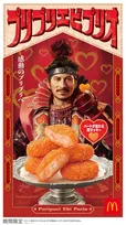 マクドナルド、「プリプリエビプリオ」期間限定で発売へ　食べ比べ“ポテナゲ”も夜マックで再登場