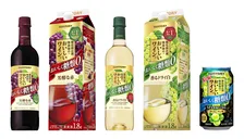 サントリー、世界初の「酸化防止剤無添加＆糖類ゼロ」ワイン　赤・白・スパークリング発売