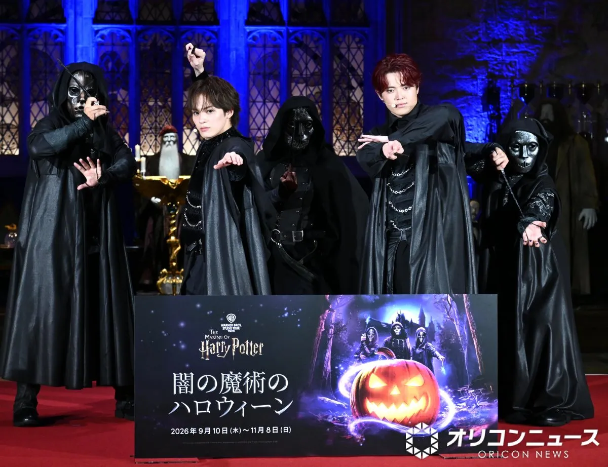 Travis Japan吉澤閑也＆松倉海斗、デスイーターに変身　一夜限りの“杖アクション”で魅了「めっちゃ緊張しました！」