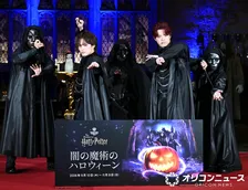 Travis Japan吉澤閑也＆松倉海斗、デスイーターに変身　一夜限りの“杖アクション”で魅了「めっちゃ緊張しました！」