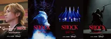 堂本光一、『Endless SHOCK』ドキュメンタリー＆舞台公演映像がディズニープラスで独占配信へ「さあ、SHOWの始まりです」