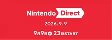 【ニンダイ】ゲーム新情報発表へ
