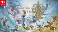 『モンスターハンターワイルズ』Switch 2版、12月4日発売　【ニンダイ】