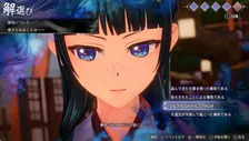 『薬屋のひとりごと』新作ゲーム、2027年初頭に発売　『薬屋のひとりごと ～偽りの皇弟～』日向夏氏原案のオリジナルストーリー