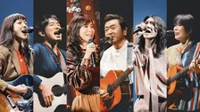 桑田佳祐発案『九段下フォーク・フェスティバル'25』CD化　桜井和寿、竹内まりやら豪華ゲスト　利益は被災地支援のため全額寄付