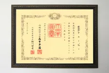 滝沢秀明氏「TOBE」、「紺綬褒章」を受章　令和6年能登半島地震および奥能登豪雨の被災地支援に対して