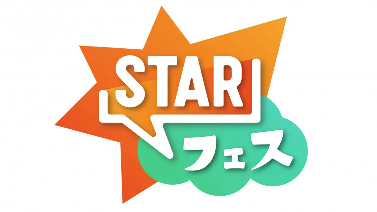 『STARフェス』全出演者発表　ふぉ～ゆ～、NCT JNJM、礼賛、aoenが追加【全出演者一覧掲載】