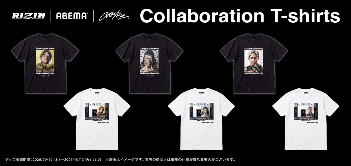 【超RIZIN.5】朝倉未来・青木真也・平本蓮の壁画アートがTシャツに　全6種で受注販売