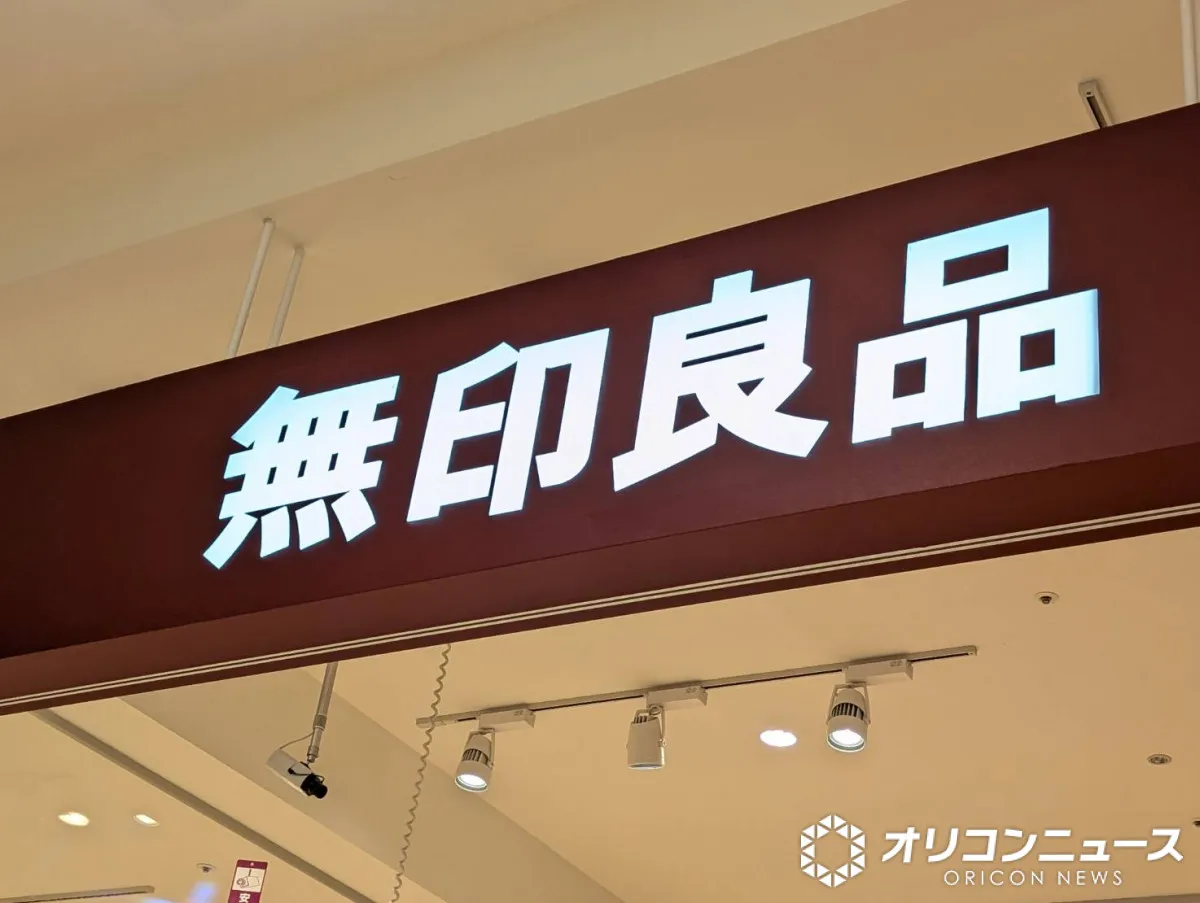 無印良品、スタッフの“リアルな着こなし”を紹介　コーディネートのポイントも解説