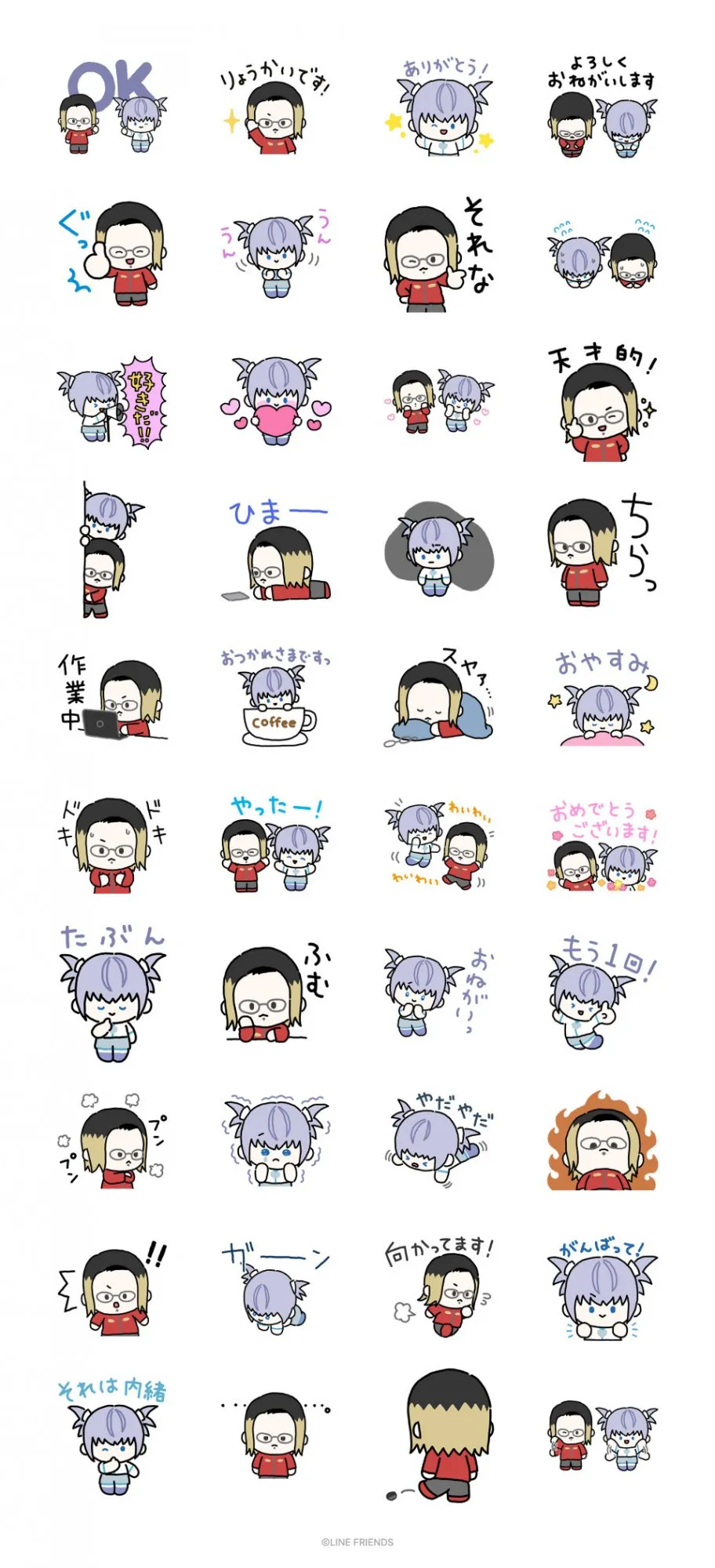 YOASOBI、初のLINE公式スタンプ発売　Ayase＆ikuraがキュートな姿に　「アイドル」の歌詞も