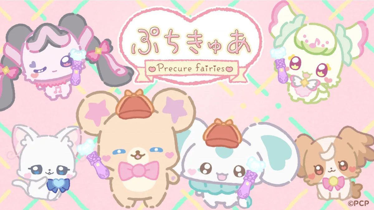 映画『名探偵プリキュア！』ぷちきゅあコラボ決定　ミラクルライトレッスン映像上映