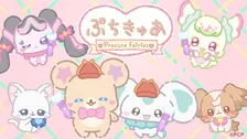 映画『名探偵プリキュア！』ぷちきゅあコラボ決定　ミラクルライトレッスン映像上映