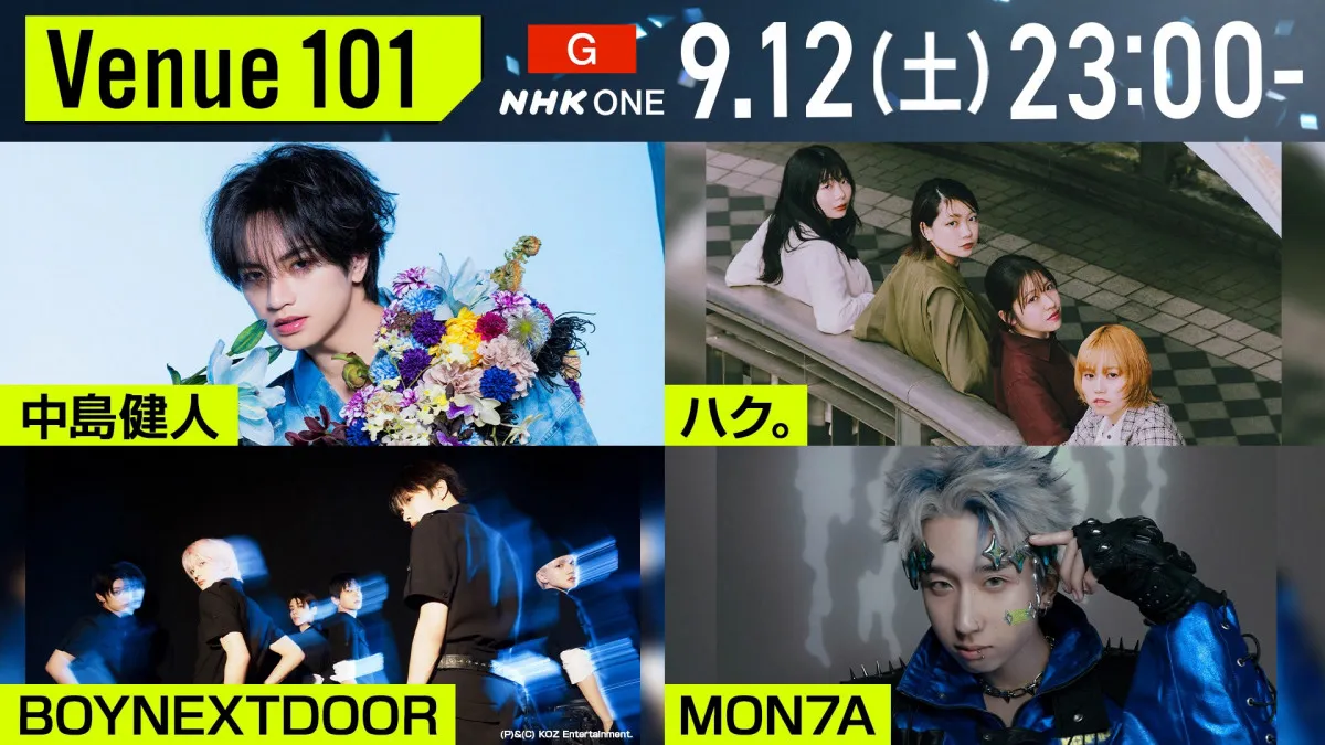 NHK『Venue101』中島健人、アジアツアーの舞台裏明かす　BOYNEXTDOOR、ハク。、MON7Aも生パフォーマンス