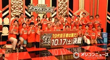 『キングオブコント2026』ファイナリスト10組決定　ななまがりは10年ぶり、初決勝は3組　史上初「敗者復活」10組も発表