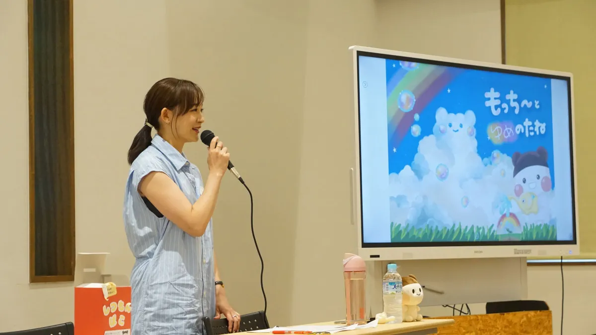新井恵理那、児童養護施設で子どもたちとふれあい　絵本読み聞かせ、子どもアナウンサー体験など実施「未来につながる1ページになっていたら…」