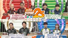 麻雀プロは頭がいい？『パネルクイズ  アタック25』Mリーグ大会が開催   「麻雀牌手積みバトル」も実現【出場選手一覧＆コメント】
