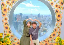 浜田雅功、後藤真希とノリノリ“ハートポーズ”　場所は『世界の建築トップ20』に選ばれた大阪のビル