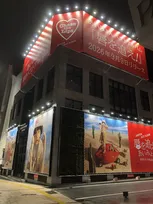 あいみょん、渋谷に450平米超の“超大型広告”登場　初ベスト発売記念で13日まで