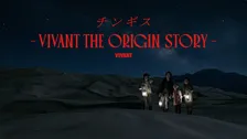 『VIVANT』チンギスの過去が明らかに　正名僕蔵＆松井玲奈が出演「THE ORIGIN STORY」配信決定
