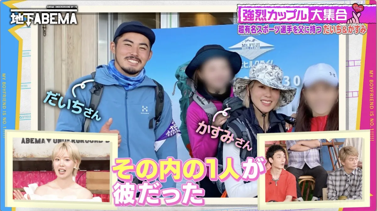 妻が結婚直前まで隠していた事実…父親はまさかの有名人　夫が語る緊張の初対面の瞬間