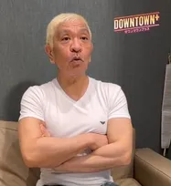 松本人志「腸を戻す手術を思ったより早くできそう」約2週間入院のため休養へ　大腸切除でストーマ造設