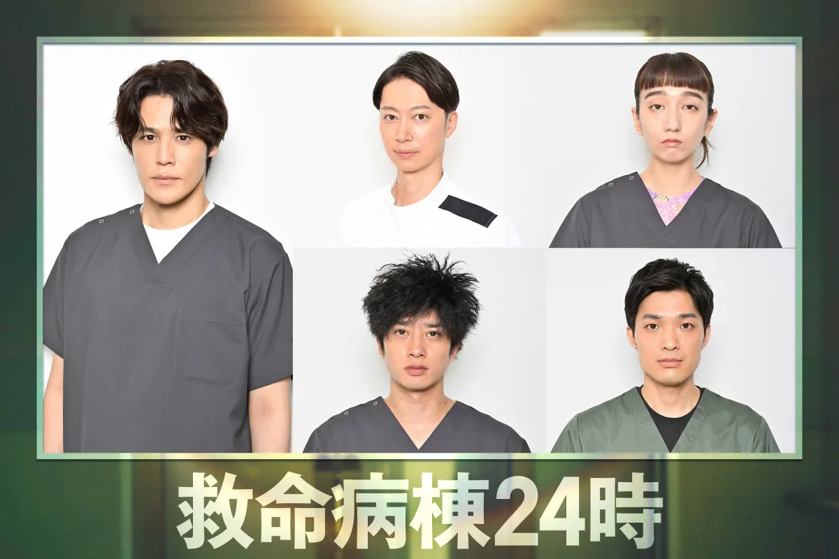 『救命病棟24時』金田哲、シリーズ初の男性看護師長役に　中堅世代の役どころに共感「リアルに吉本でも同じ立ち位置」【コメントあり】