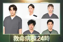 『救命病棟24時』長井短、臓器と占いが好きな“異色の救命医”に【コメントあり】