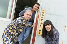 金属バット小林、“親友”俳優とドラマ共演「根っこは変わってなくて…」　相方・友保「ハゲの連れが呼んでるっていうから来たわ」