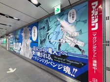 『GALAXIAS』進撃の巨人とコラボ！新刊はリベンジマッチで編集長「この見開きのかっこよさ、身に覚えがある」