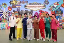 なにわ男子・西畑大吾、ミス連発でスパイ疑惑をかけられる　『華大さんと千鳥くん』で奮闘「いろんな西畑が見られる」