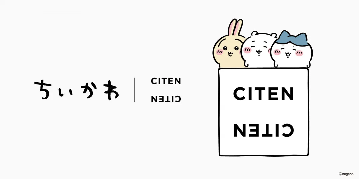 「ちいかわ×CITEN」スペシャルコレクション　6アイテムがきょう15日から順次販売【アイテム全カット】