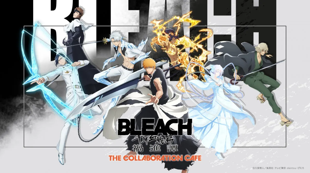 『BLEACH』カフェ開催決定　メニューは【藍染惣右介】五龍転滅ミルクティーなど全13品