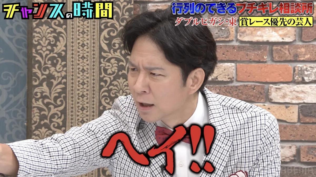 アンジャッシュ・渡部建「所属タレントに甘すぎ」　後輩芸人の相談からまさかの“ブチギレ”「はぁ？」