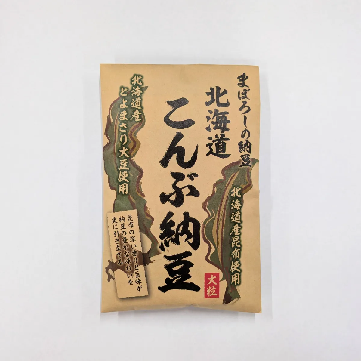 『こんぶ納豆』12年ぶり復刻　北海道で販売→全国へ　14年にコスト高騰で終売