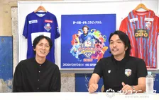 矢部浩之「夢がかなった」　やべっちCUP参加者からJリーガー輩出「すごい選手に」