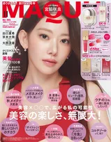 宮脇咲良、真っ赤な衣装で強い眼差し　“美”の価値観語る「自分は唯一無二の存在」