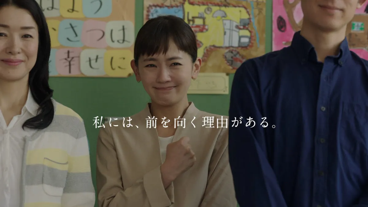 日本生命、中村ゆりさん追悼「大切な思い出として心に刻んでおります」　2019年放映のCMで“病と闘う母”を熱演
