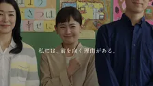 日本生命、中村ゆりさん追悼「大切な思い出として心に刻んでおります」　2019年放映のCMで“病と闘う母”を熱演