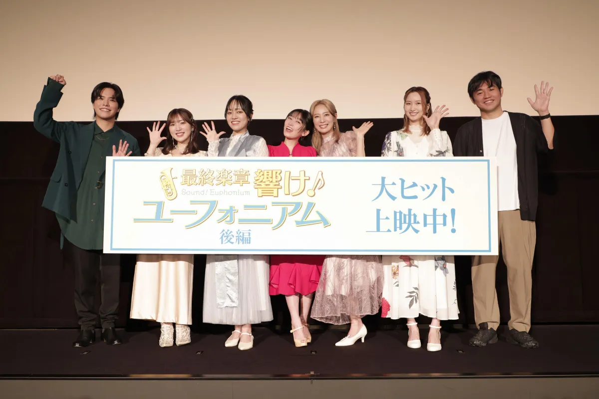 黒沢ともよ、舞台上で号泣　「響け！ユーフォニアム」完結に後悔なし「ここからは皆さんの物語です。『次はあなたの曲が始まるのです』」