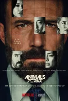 ベン・アフレック、市長選目前で息子を誘拐される父親に　Netflix映画『アニマルズ』予告解禁