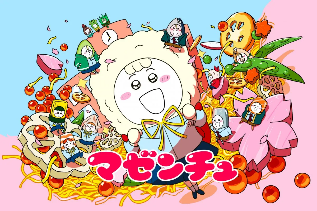関西の長寿番組『よ～いドン！』史上初のアニメ放送決定　MC・円広志「アカミとAboちゃんが恋愛して…っていったい何を」【キャラ・声優紹介】