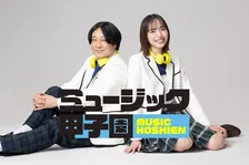 テレビ朝日＆ABEMA、史上初同時放送の大型オーディション番組始動　永野＆井桁弘恵がMC就任「ミュージック上等！」