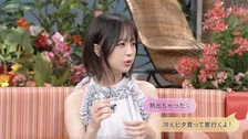 なえなの、元恋人の“怪しいLINE”を発見した過去を告白　独特な“詰め方”にスタジオ騒然「どういうこと!?」