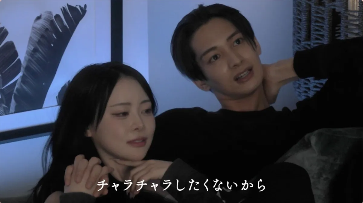 “上京1年の顔面国宝イケメン”が美女2人を翻弄　曖昧な態度になえなのら猛ツッコミ「はあ!?」