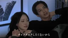 “上京1年の顔面国宝イケメン”が美女2人を翻弄　曖昧な態度になえなのら猛ツッコミ「はあ!?」