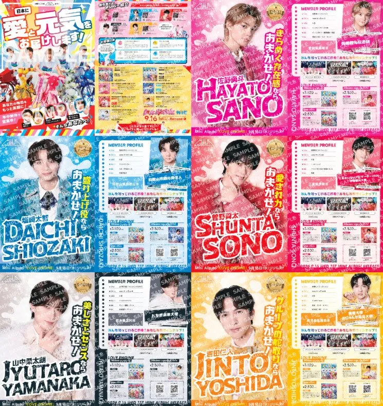 M!LK、新作発売日に“新聞折込チラシ”「お母さんに至急確認してもらった」と反響