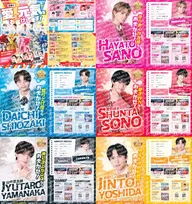 M!LK、新作発売日に“新聞折込チラシ”「お母さんに至急確認してもらった」と反響