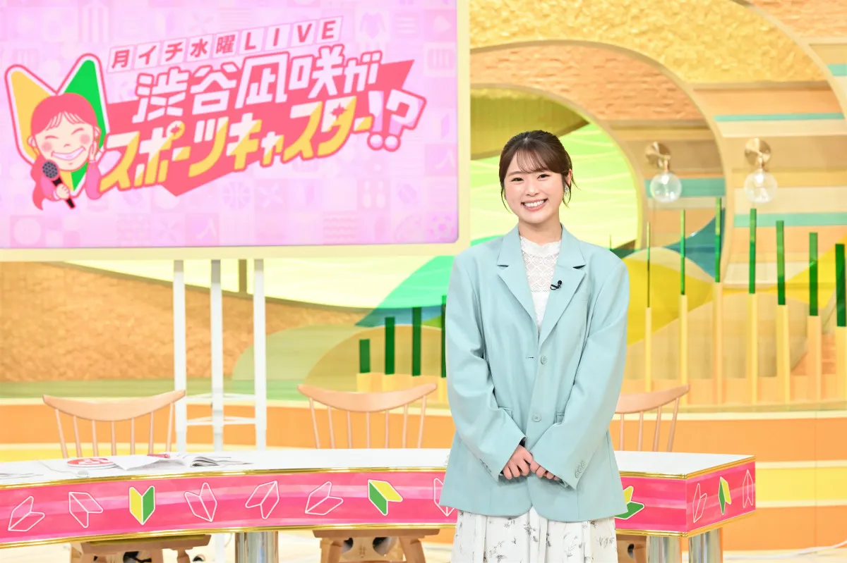 渋谷凪咲、“イチオシ”なでしこジャパン選手にインタビュー　朝原宣治＆杉谷拳士と「アジア大会」紹介